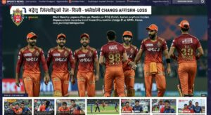 SRH