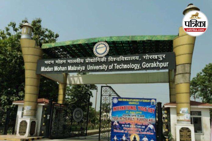 MMMUT B.Tech Cutoff