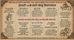 सिंह राशिफल