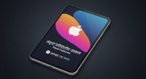WWDC 