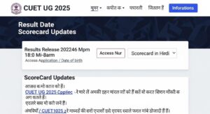सीयूईटी यूजी रिजल्ट