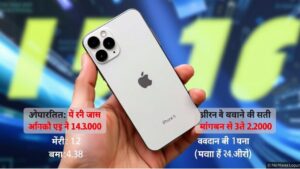iPhone 16