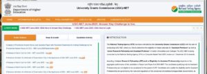 यूजीसी नेट 2025