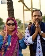 पंचायत सीजन 5