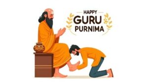 गुरु पूर्णिमा
