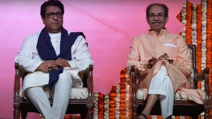महाराष्ट्र राजनीति